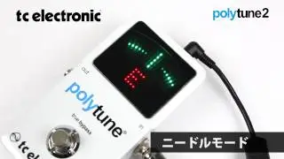 TC ELECTRONIC  / チューナー Polytune2