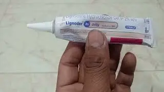 Piles Lignoder 2% jelly gell work #lignocaine hydrochloride gel ip 2%ਬਵਾਸੀਰ ਦੀ ਸਮੱਸਿਆ ਤੋ ਛੁਟਕਾਰਾ 
