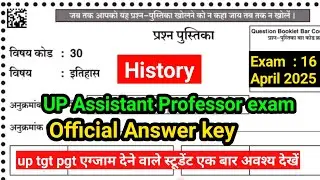 UP ASSISTANT PROFESSOR 2025 HISTORY ANSWER KEY | 16 APRIL 2025 HISTORY SOLVED PAPER 