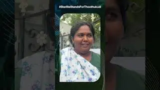 #SterliteStandsForThoothukudi #SterliteCares #VoiceofResilience