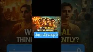 Culture of bengal (  बंगाल की संस्कृती ) series.. #jaiguruji #radhaswami #jaimaakali #bengali #news