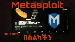 💥metasploit💥 በ ስልካችን install | install metasploit in termux on android phone