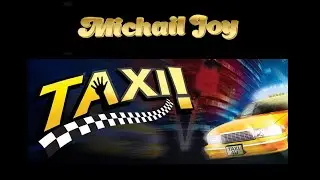 Таксист Michail Joy за работой | TAXI |  Открыл новую машину, Opel !