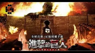 Attack on Titan S6: Epiode E6