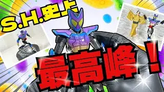 【今更レビュー】S.H.Figuarts仮面ライダーガヴが高クオリティでヤバすぎた！！