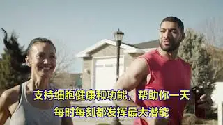 ASEA cell performance - 安诗雅细胞功能补强剂- 中文字幕