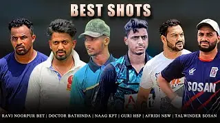 BEST SHOTS PLAYED BY PUNJAB COSCO CRICKET PLAYERS | PUNJAB SPORTS LIVE