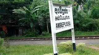 Ambepussa Station Srilanka's 1st Station #srilankantrains #expresstrain #railway @SriLankanTrains