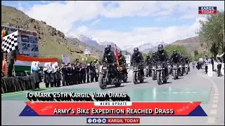 Army&rsquo;s Bike Expedition reached Drass To Mark 25th Kargil Vijay Diwas,