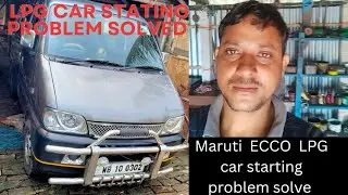 Maruti eeco LPG car starting problem solve