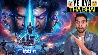 45 Full Movie Review & Explained in Hindi Dubbed | My Opinion | Nk Film Zone