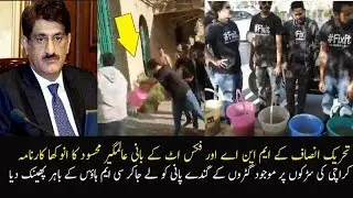 Alamgir Khan took dirty water on Karachi streets thrown out in front of CM House