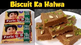 Shab-E-Barat Special Halwa Recipe | Biscuit Ka Halwa | Meetha Halwa Recipe | Sweets Recipes