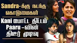 Kani vs Sandra Midnight Fight 🔥 | Paaru Family Arrives &ndash; Her Big Decision | BB9 Lates