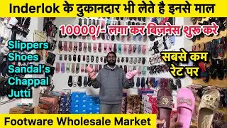 Biggest Warehouse Branded Shoes 😱| Cheapest Wholesale Market Inderlok Delhi 