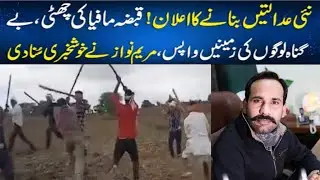 ￼ Qabza mafia ￼