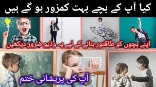 4 Homemade Energy Powder to Cure100+ Health Problems Boost ImmuneSystem with 1 Glass in Morning