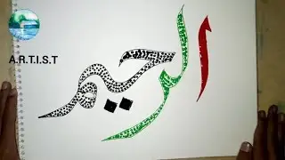 Calligraphy Of The Day |#calligraphy #animation #stickman #artist #painting |A.R.T.I.S.T @_Craft-art