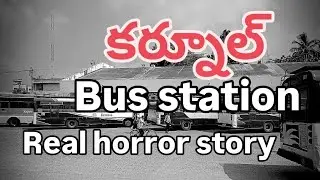Kurnool bus stand real horror story in telugu #horrorstories 658k