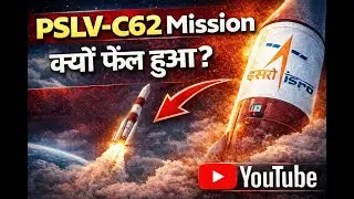 PSLV-C62 Mission Fail क्यों हुआ? ISRO ने क्या गलती मानी? | Full Analysis@Thehinduanalysis24h