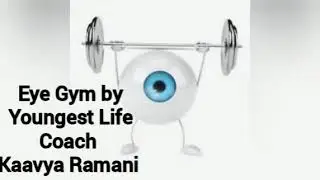 Session 9#Eye Gym #Eye exercise by Kavya #Kaavya Ramani #Youngest Life Coach #Child Artist