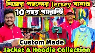 Kolkata Jersey Market | Wholesale Jersey Market In Kolkata I Custom Made Jersey Collection