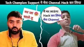 @YoutubeWaleBaba86 ने Channel Hack 😭 कर लिया Tech Champion Support Call Recording 🤬 #hopetalks