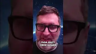 100 долларов: Расписка или Зелле? #shorts