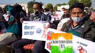 Save Constitution of India: SC/ST/OBC Organizations
