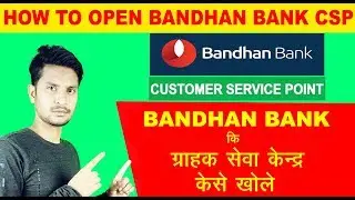 BANDHAN BANK KIOSK BANKING || HOW TO OPEN BANDHAN BANK CSP