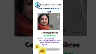 PEN Translates Award-2025|| Geetanjali Shree||Hindi| Awards-2025|GK-2025| Current affairs-2025|