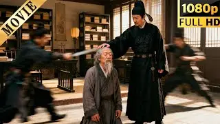 狄仁杰识破借尸还魂計謀！假刺史三次換身份，終被元芳以刀鋒揭穿真面目！【神探狄仁杰之武朝迷案】 #2025最新電影 #古裝#狄仁杰 #中國電視劇
