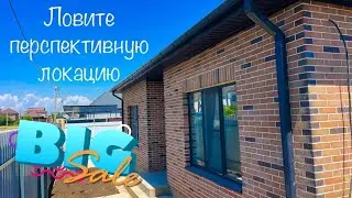 Классный дом в Краснодаре.  Район ТЦ Любимово