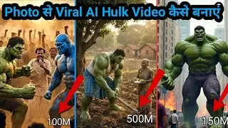😱 Photo से Hulk Viral Video कैसे बनाएं?अब सिर्फ 1 Click में अपनी फोटो से Hulk जैसा Viral Video बनाएं