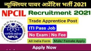 NPCIL Apprentice  Recruitment 2021| NPCIL Apprentice Vacancy 2021| NPCIL Apprentice online Form 2021