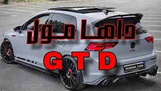 Cheb Wahid Et Hichem Smati Remix Dj Akram | قــاتلي لامـــور ديمــودي 
