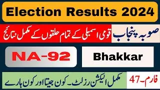 Election Result NA-92 Bhakkar | Election 2024  | Punjab, National Assembly