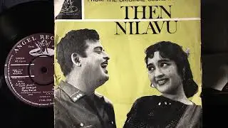'Thennilavu' Oldie Tamil Film song