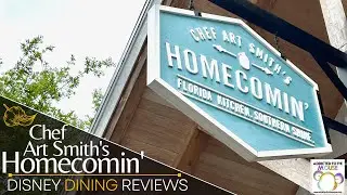 Chef Art Smith's Homecomin' Lunch at Disney Springs in Walt Disney World | Disney Dining Review