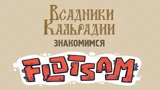 Знакомимся с Flotsam - Плавающий город из мусора