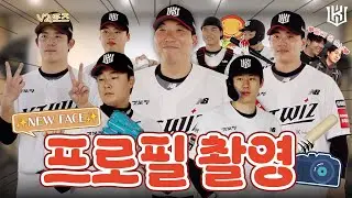 kt wiz 유니폼 예뻐요 아 제가 잘 받는 것도 있긴 한데😏 뉴페이스 프로필 사진 촬영📷 [위즈티비]