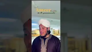 #amirulmukminin hazrate muawiyah #virel #shortvideo #ternding