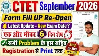 CTET Form Fill Up 2026 Step by Step | CTET Ka Form Kaise Bhare 2026 | CTET Online Form 2026 Re Open