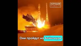 В Подмосковье успешно прошли испытания первой ступени ракеты &laquo;Союз-5&raquo;