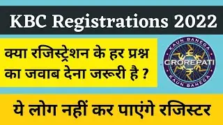KBC Registrations 2022 | KBC Season 14 Registration | Kaun Banega Crorepati 2022