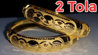 Gold Kangan New Design || Sone ka Kangan || Gold Bangles || sone ki chudiyan || New kangan || 2 Tola