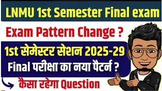 LNMU UG 1st semester final exam pattern 2025 | lnmu graduation exam pattern, objective ya subjective