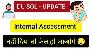 DU SOL Internal Assessment  नहीं दिया तो फेल हो जाओगे | DU SOL Internal assessment Missed Not Given