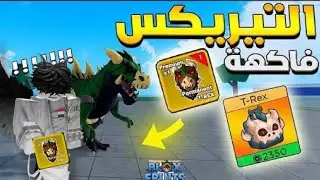 جبت اتنين بيرم في فيديو واحد💀💔🥀.     سلسله التريدات #2