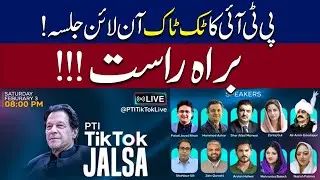 LIVE | Pakistan Tehreek-e-Insaf&rsquo;s Second TikTok Jalsa  | Imran Khan | WE News
